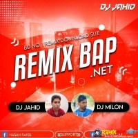 Sonen Go Roser Biyai Bangla New Dj Remix Songs Dj Jahid 
